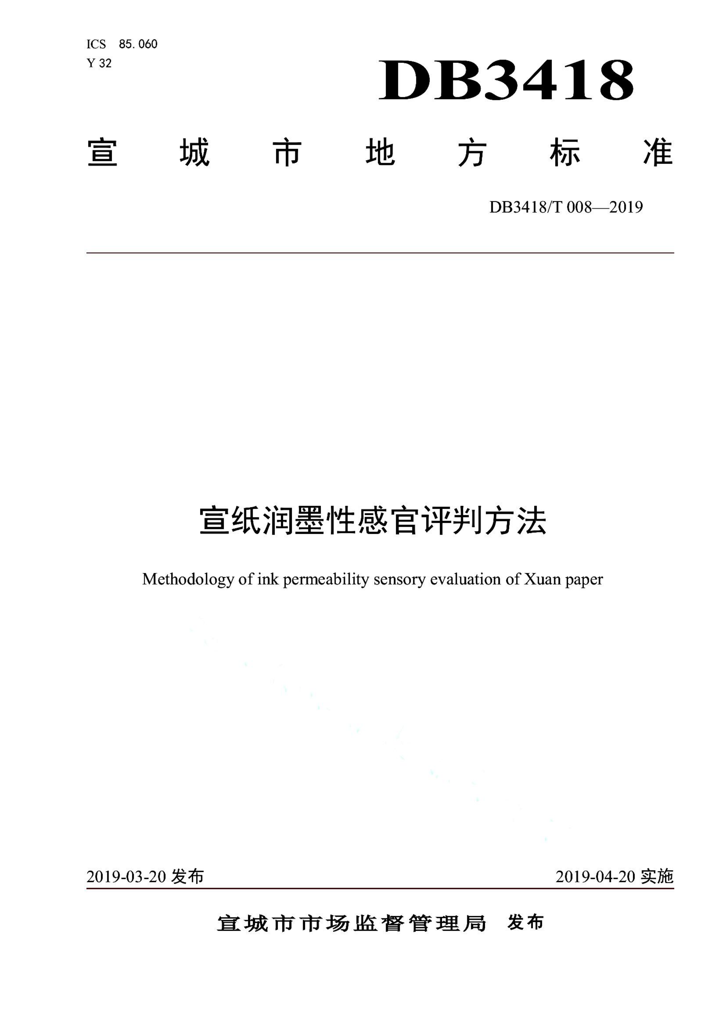 资源详情图